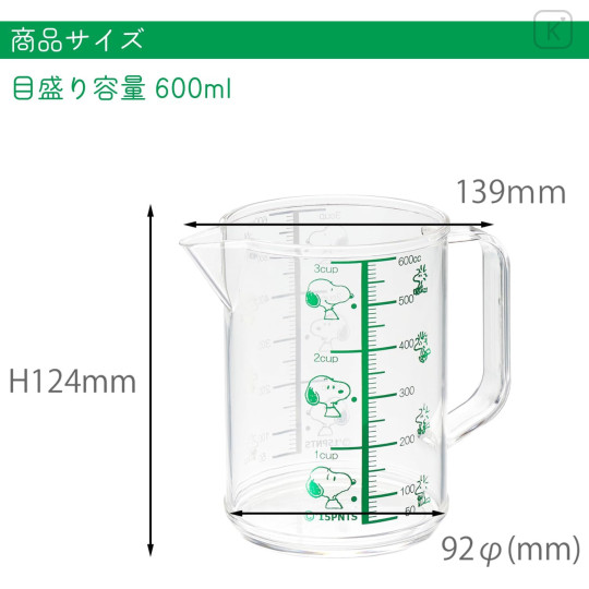 Japan Peanuts Large Measuring Cup - Snoopy - 5