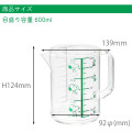 Japan Peanuts Large Measuring Cup - Snoopy - 5