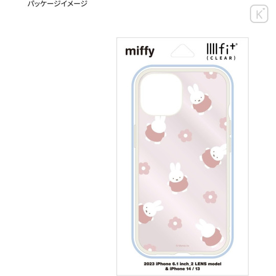 Japan Miffy IIIIfit Clear iPhone 15 / 14 / 13 Case - Miffy : Flower - 4