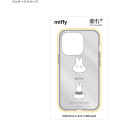 Japan Miffy IIIIfit Clear iPhone 15 Pro Case - Miffy : Playing Ghost - 4