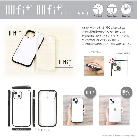 Japan Miffy IIIIfit Clear iPhone 15 Pro Case - Miffy : Playing Ghost - 5