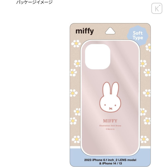 Japan Miffy iPhone 15 / 14 / 13 Soft Case - Miffy - 4