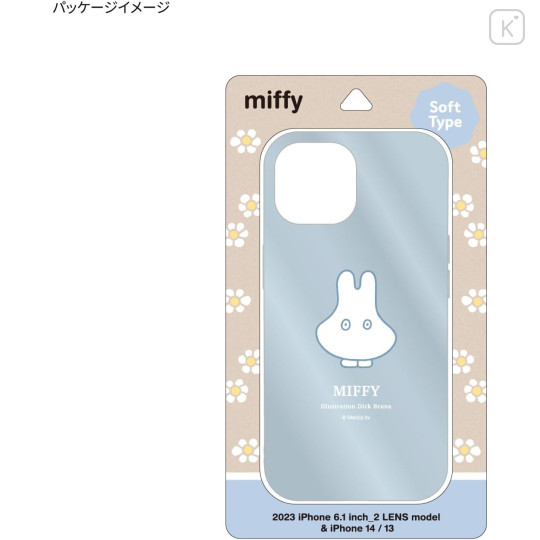 Japan Miffy iPhone 15 / 14 / 13 Soft Case - Miffy : Playing Ghost - 4