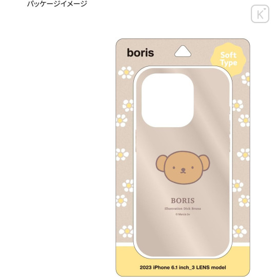 Japan Miffy iPhone 15 Pro Soft Case - Boris - 4