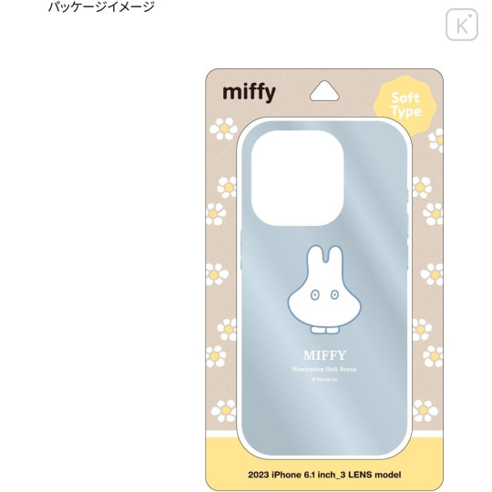Japan Miffy iPhone 15 Pro Soft Case - Miffy : Playing Ghost - 4