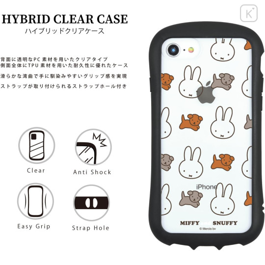 Japan Miffy Hybrid Clear iPhone SE3 / SE2 / 8 / 7 / 6s / 6 Case - Miffy & Snuffy - 2
