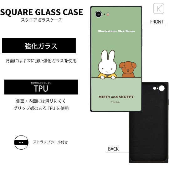 Japan Miffy Square Glass iPhone SE3 / SE2 / 8 / 7 / 6s / 6 Case - Miffy & Snuffy - 3