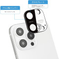 Japan Miffy iPhone 15 Pro / 15 Pro Max / 14 Pro / 14 Pro Max Camera Cover - Miffy : Pop-up - 3