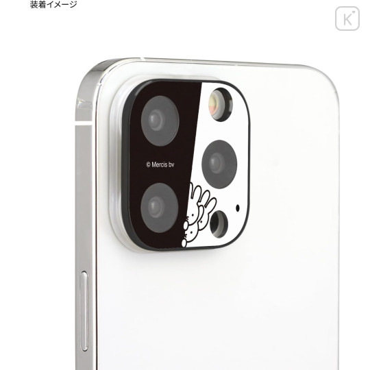 Japan Miffy iPhone 15 Pro / 15 Pro Max / 14 Pro / 14 Pro Max Camera Cover - Miffy : Pop-up - 5