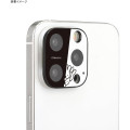 Japan Miffy iPhone 15 Pro / 15 Pro Max / 14 Pro / 14 Pro Max Camera Cover - Miffy : Pop-up - 5