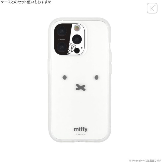Japan Miffy iPhone 15 Pro / 15 Pro Max / 14 Pro / 14 Pro Max Camera Cover - Miffy : Pop-up - 6