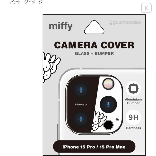 Japan Miffy iPhone 15 Pro / 15 Pro Max / 14 Pro / 14 Pro Max Camera Cover - Miffy : Pop-up - 7