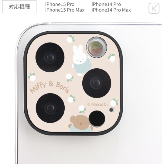 Japan Miffy iPhone 15 Pro / 15 Pro Max / 14 Pro / 14 Pro Max Camera Cover - Boris & Miffy - 2