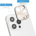 Japan Miffy iPhone 15 Pro / 15 Pro Max / 14 Pro / 14 Pro Max Camera Cover - Boris & Miffy - 3
