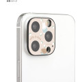 Japan Miffy iPhone 15 Pro / 15 Pro Max / 14 Pro / 14 Pro Max Camera Cover - Boris & Miffy - 5