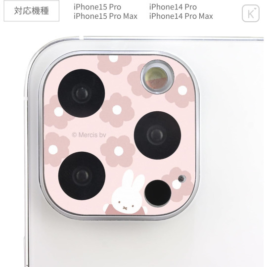 Japan Miffy iPhone 15 Pro / 15 Pro Max / 14 Pro / 14 Pro Max Camera Cover - Miffy - 2