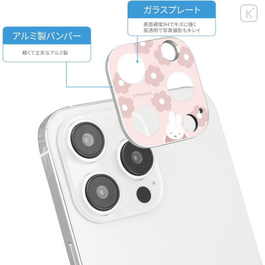 Japan Miffy iPhone 15 Pro / 15 Pro Max / 14 Pro / 14 Pro Max Camera Cover - Miffy - 3