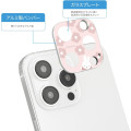 Japan Miffy iPhone 15 Pro / 15 Pro Max / 14 Pro / 14 Pro Max Camera Cover - Miffy - 3