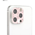 Japan Miffy iPhone 15 Pro / 15 Pro Max / 14 Pro / 14 Pro Max Camera Cover - Miffy - 5