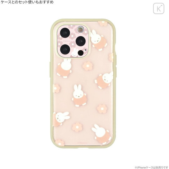 Japan Miffy iPhone 15 Pro / 15 Pro Max / 14 Pro / 14 Pro Max Camera Cover - Miffy - 6