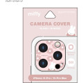 Japan Miffy iPhone 15 Pro / 15 Pro Max / 14 Pro / 14 Pro Max Camera Cover - Miffy - 7