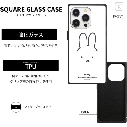 Japan Miffy Square Glass iPhone 15 Pro Case - Miffy : Face - 2