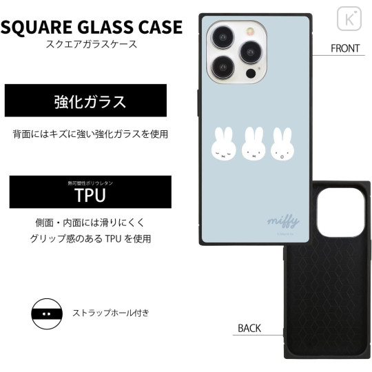 Japan Miffy Square Glass iPhone 15 Pro Case - Miffy - 2