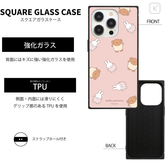 Japan Miffy Square Glass iPhone 15 Pro Case - Boris & Miffy - 2