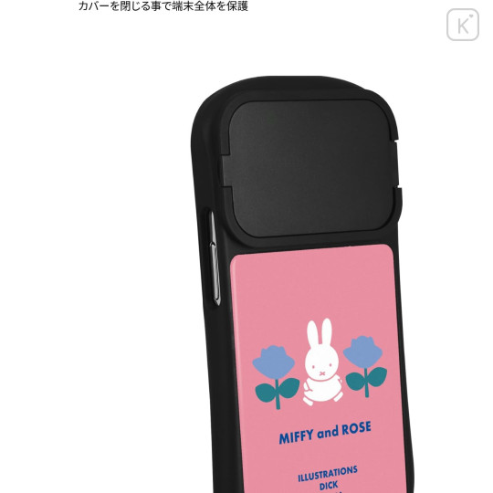 Japan Miffy Hybrid Glass iPhone 15 / 15 Pro / 14 / 14 Pro / 13 / 13 Pro / 12 / 12 Pro Case - Miffy : Miffy and Rose - 4