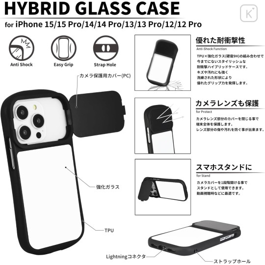 Japan Miffy Hybrid Glass iPhone 15 / 15 Pro / 14 / 14 Pro / 13 / 13 Pro / 12 / 12 Pro Case - Miffy : Miffy and Rose - 7