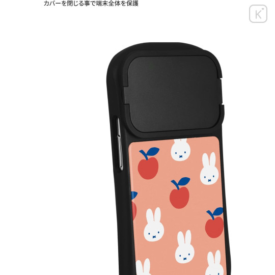 Japan Miffy Hybrid Glass iPhone 15 / 15 Pro / 14 / 14 Pro / 13 / 13 Pro / 12 / 12 Pro Case - Miffy : Miffy Fruits - 4