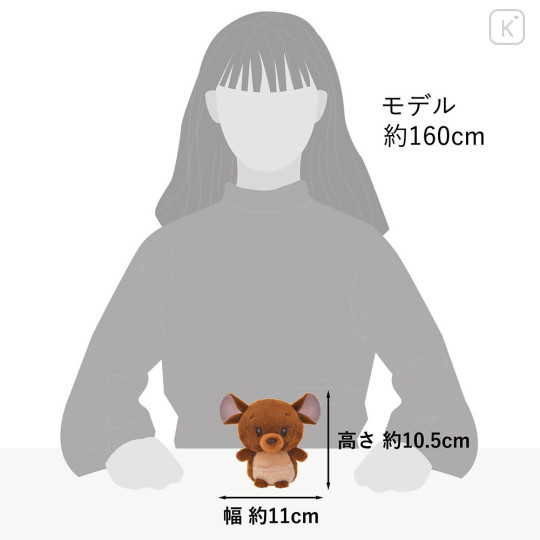 Japan Disney Store Urupocha-chan Plush - Winnie the Pooh : Roo's Mother Kanga - 6