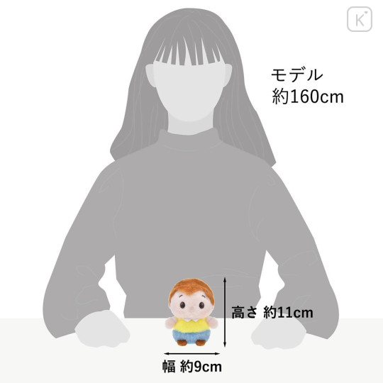 Japan Disney Store Urupocha-chan Plush - Winnie the Pooh : Christopher Robin - 7