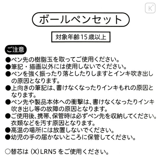 Japan Disney Store EnerGel Gel Pen Set - Pooh : Honey Day - 7