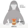 Japan Disney Store Plush Toy (S) - Roo : Honey Day - 7