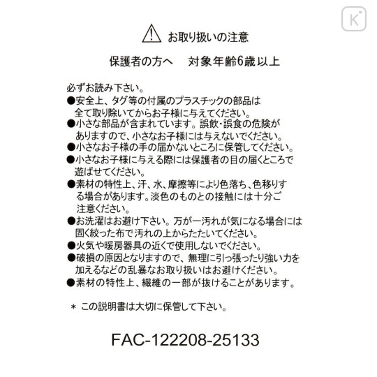 Japan Disney Store Plush Toy (S) - Eeyore : Honey Day - 5