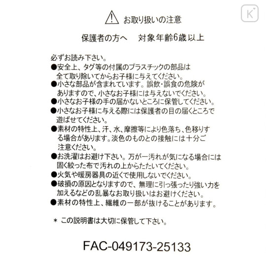 Japan Disney Store Plush Toy (S) - Pooh : Honey Day - 5