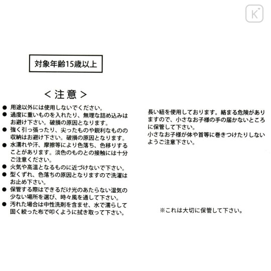 Japan Disney Store Eco Shopping Bag - Pooh : Honey Day Dreaming - 8