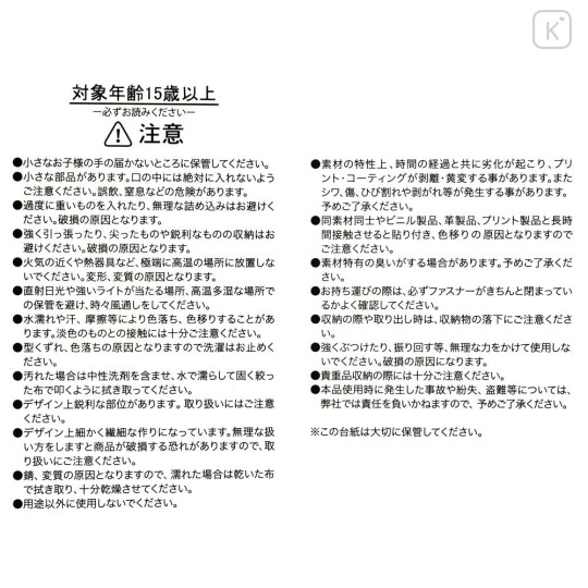 Japan Disney Store Clear Cosmetic Pouch - Pooh : Honey Day - 7