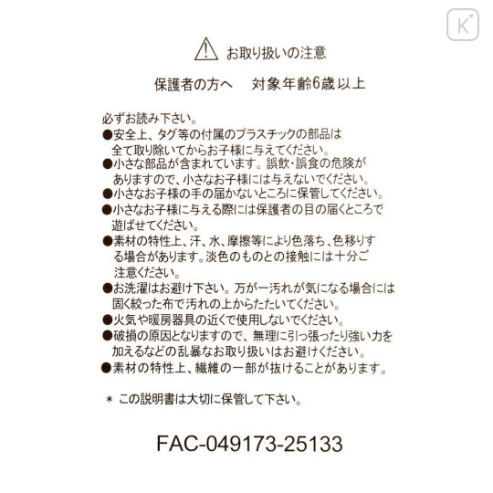 Japan Disney Store Plush Toy (M) - Winnie the Pooh : Flower Garden Lumpy - 5