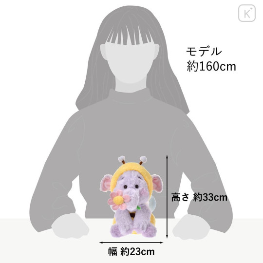 Japan Disney Store Plush Toy (M) - Winnie the Pooh : Flower Garden Lumpy - 7