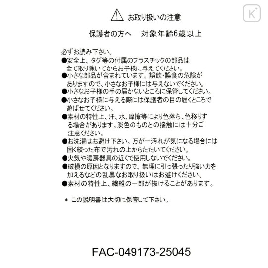 Japan Disney Store Plush Toy (M) - Goofy : Day Dreaming - 4