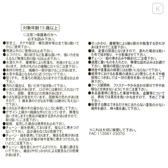 Japan Disney Store Fluffy Pochette Shoulder Crossbody Bag - Eeyore - 6