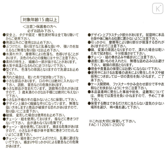 Japan Disney Store Fluffy Pochette Shoulder Crossbody Bag - Miss Bunny - 6