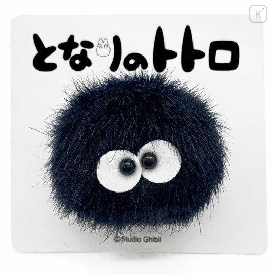Japan Ghibli Mascot Brooch - My Neighbor Totoro : Susuwatari - 1