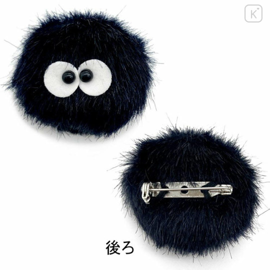 Japan Ghibli Mascot Brooch - My Neighbor Totoro : Susuwatari - 2