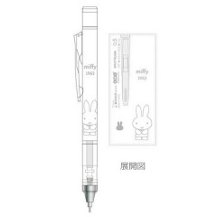 Japan Miffy Mono Graph Shaker Mechanical Pencil - Miffy : 1963 White