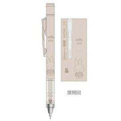 Japan Miffy Mono Graph Shaker Mechanical Pencil - Miffy : 1970 Beige
