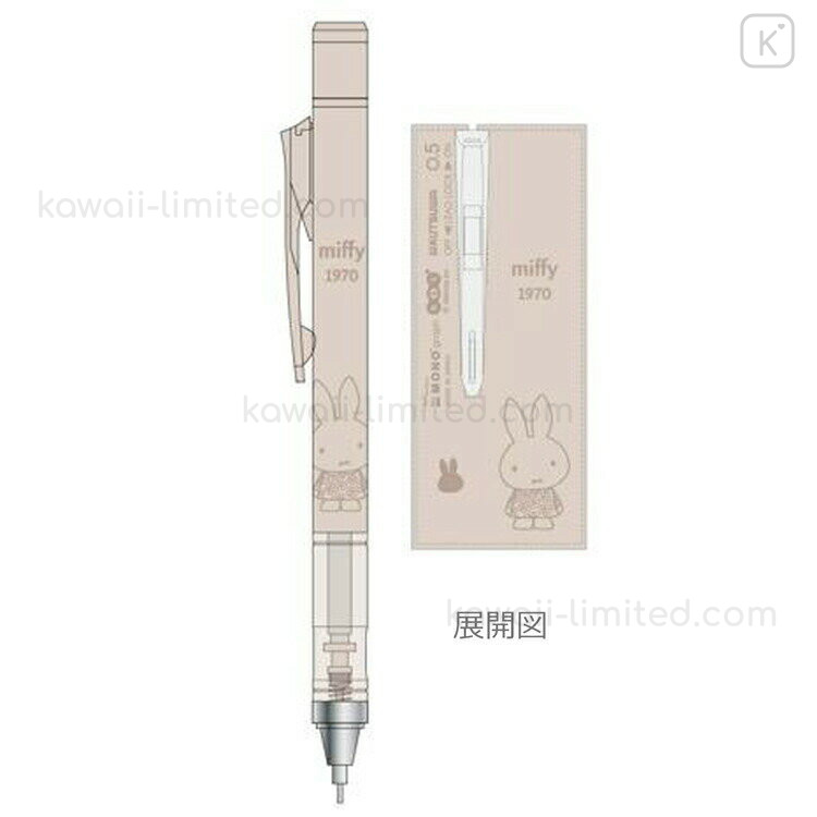 Japan Miffy Mono Graph Shaker Mechanical Pencil - Miffy