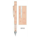 Japan Miffy Mono Graph Shaker Mechanical Pencil - Miffy : 2007 Orange - 1